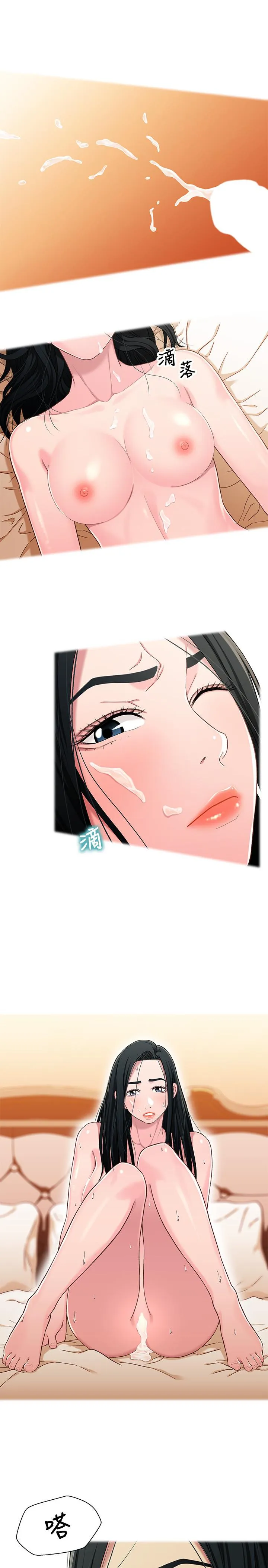 第27話