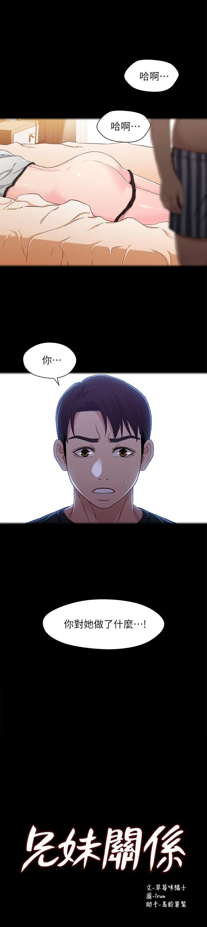 第27話