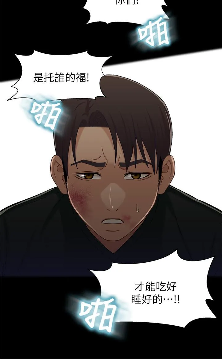 第27話