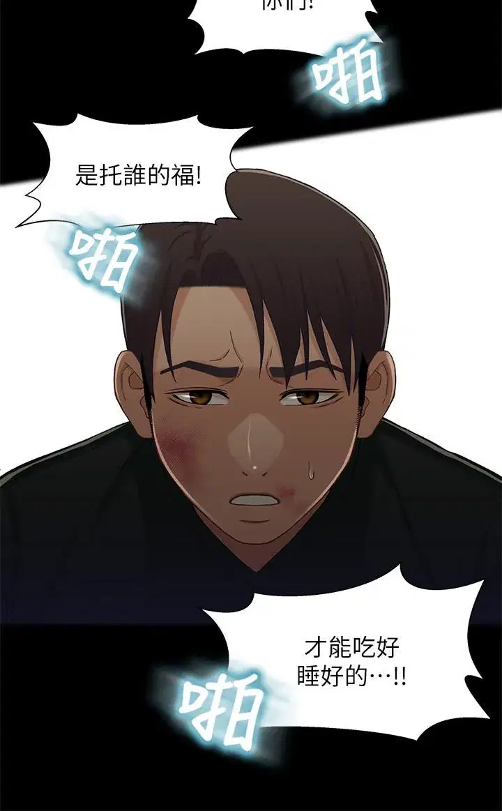 第27話