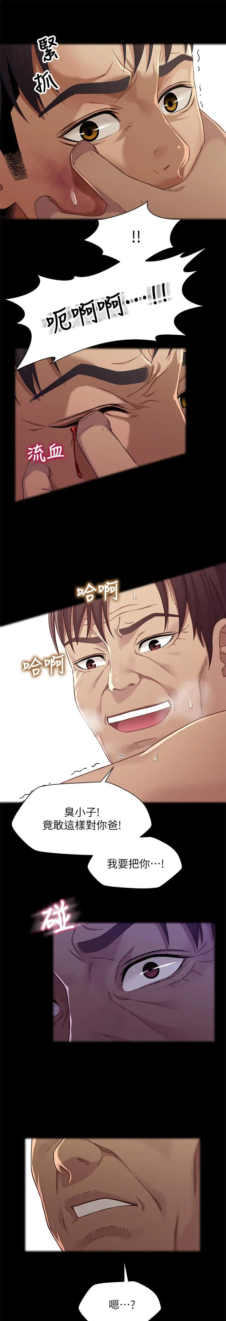 第27話