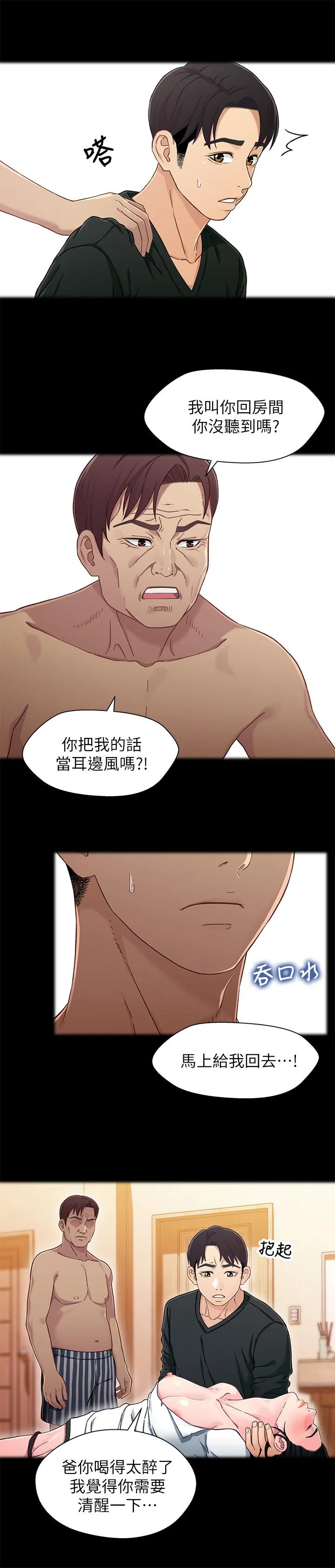 第27話