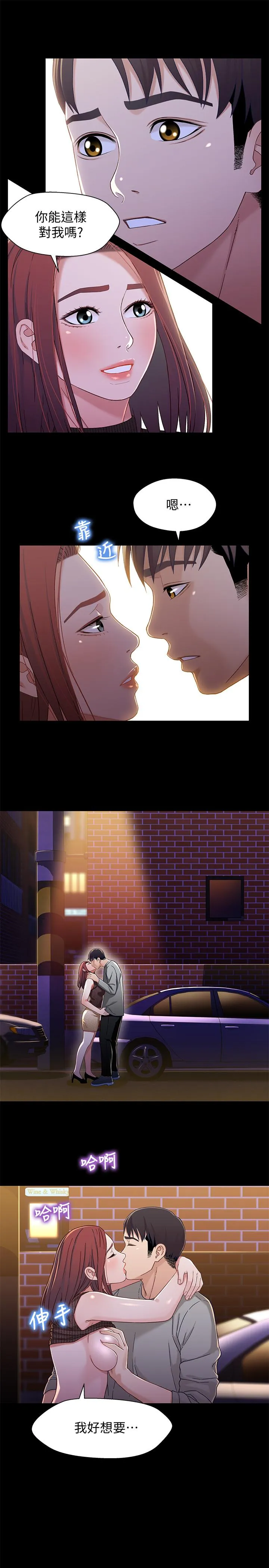 第28話