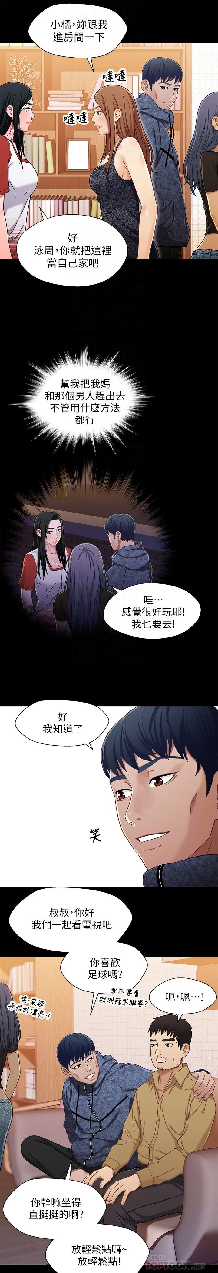 第28話
