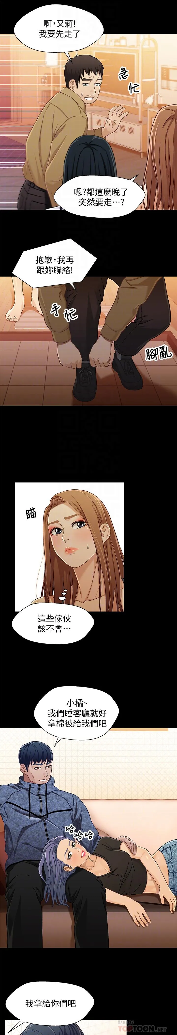 第28話