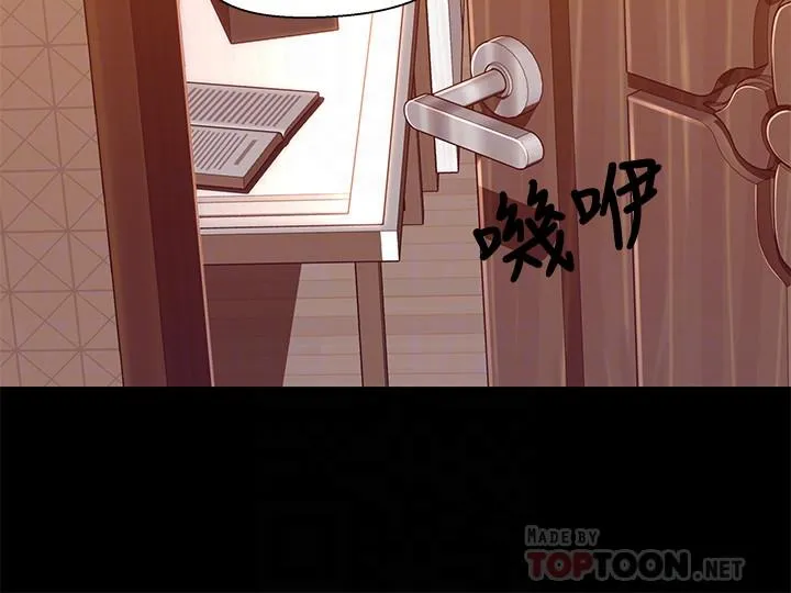 第29話