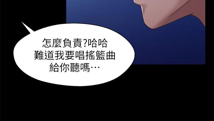 第29話