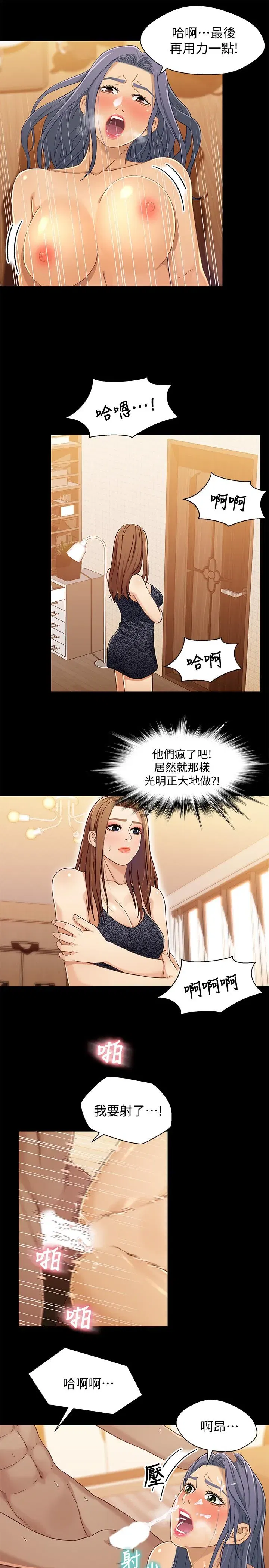 第29話