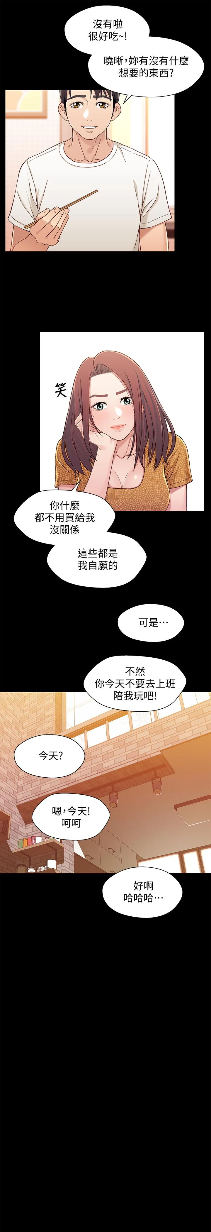 第30話
