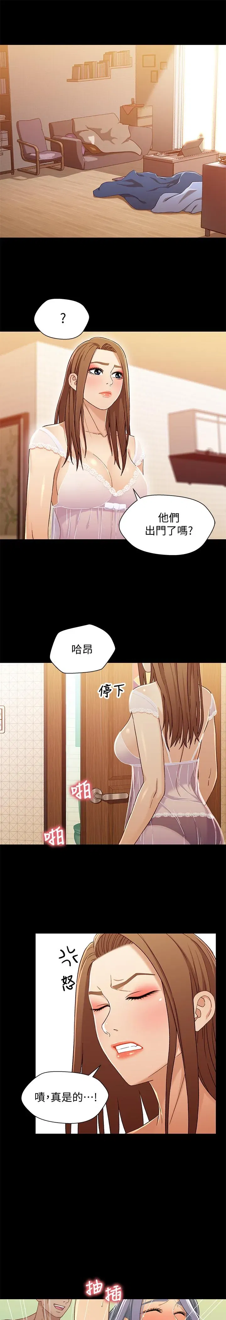 第30話