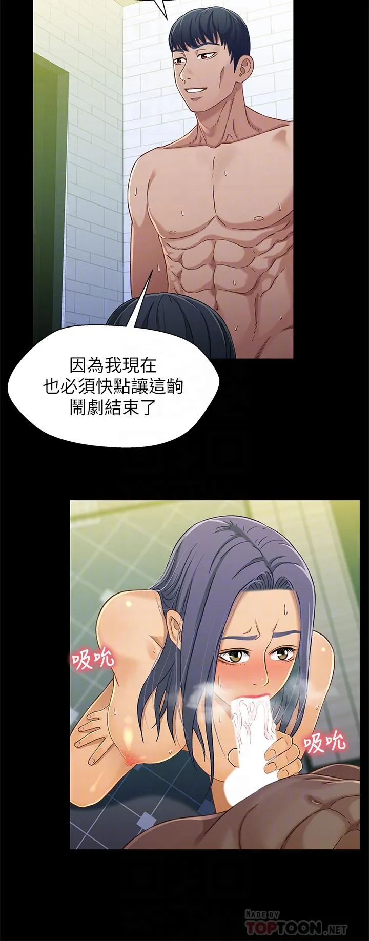 第30話