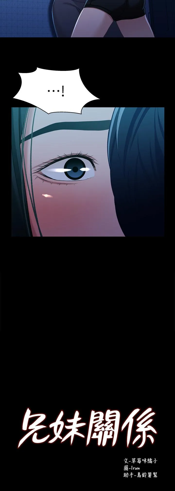 第30話