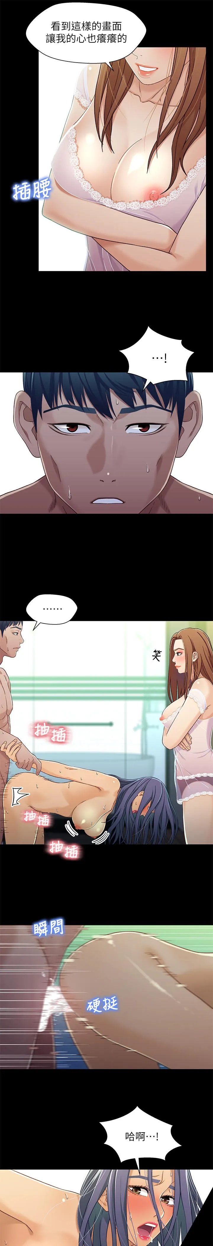 第30話