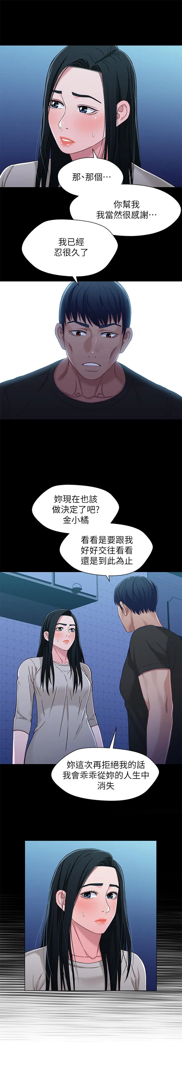 第30話