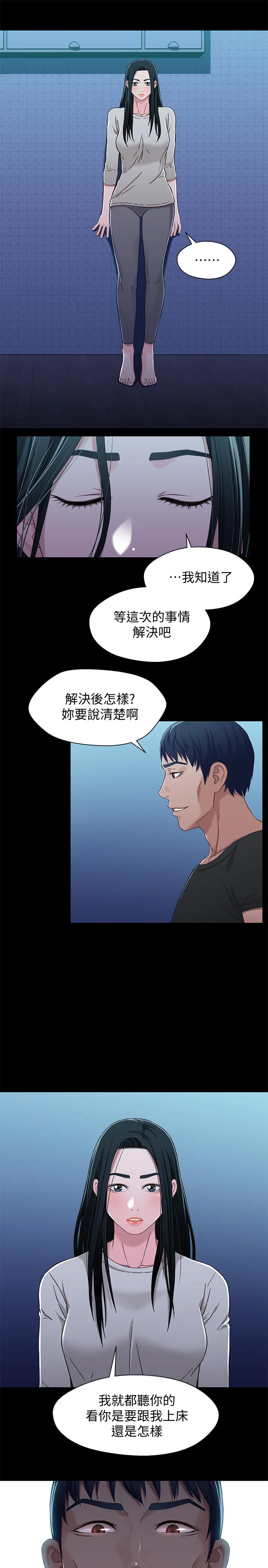 第30話