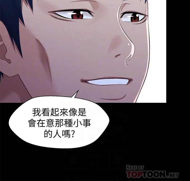 第31話