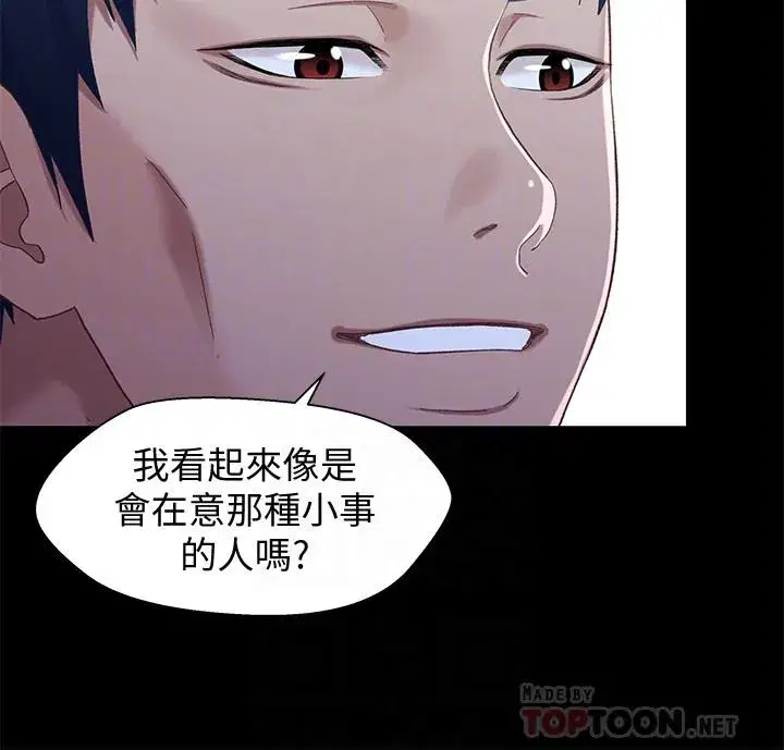 第31話