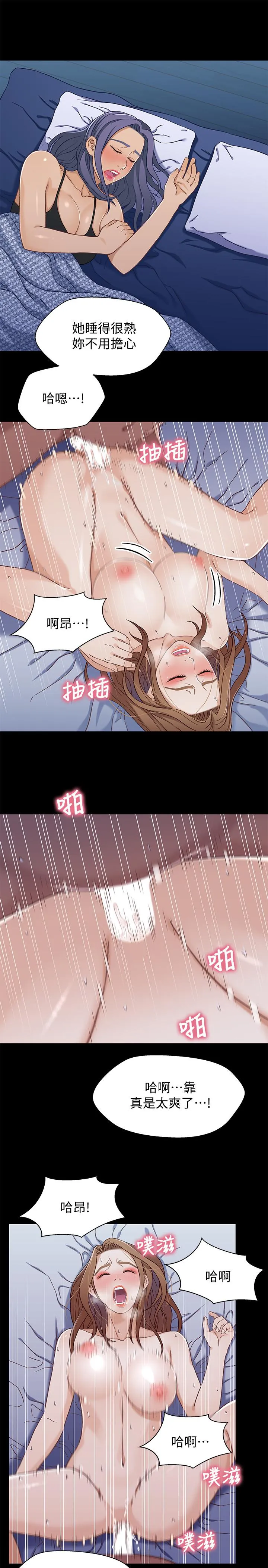 第31話