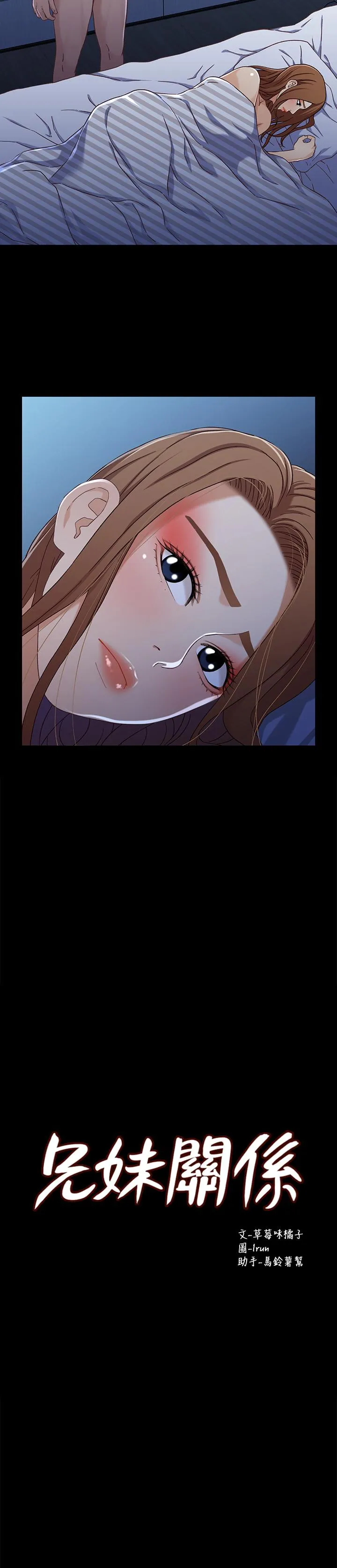 第31話