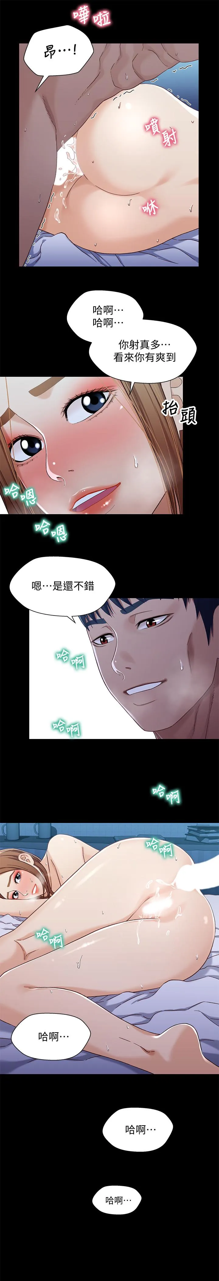 第31話