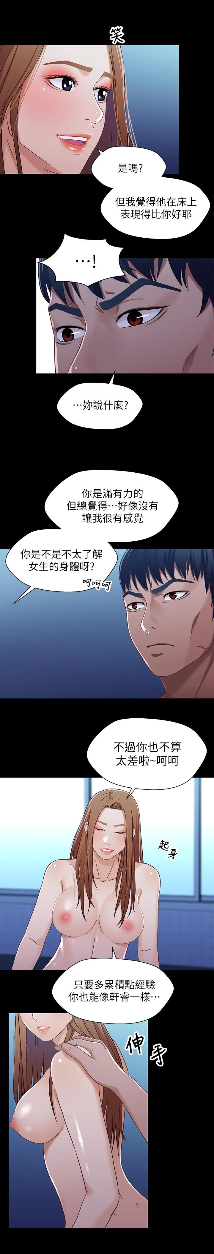 第31話