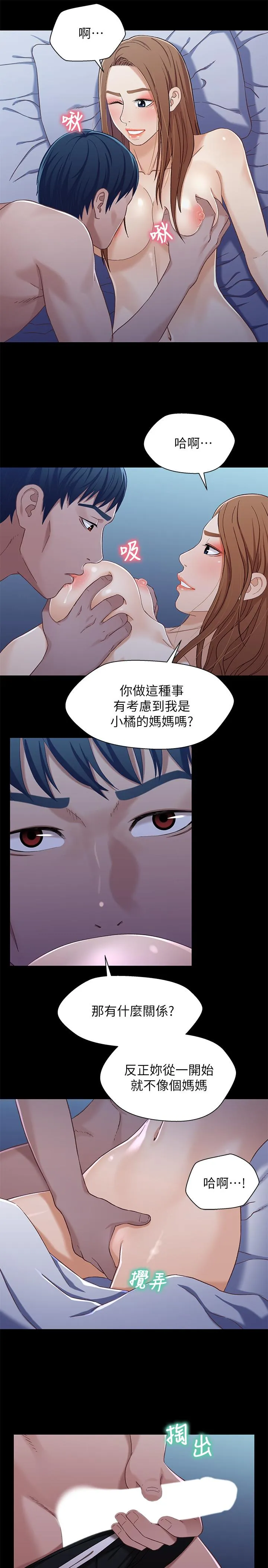 第31話