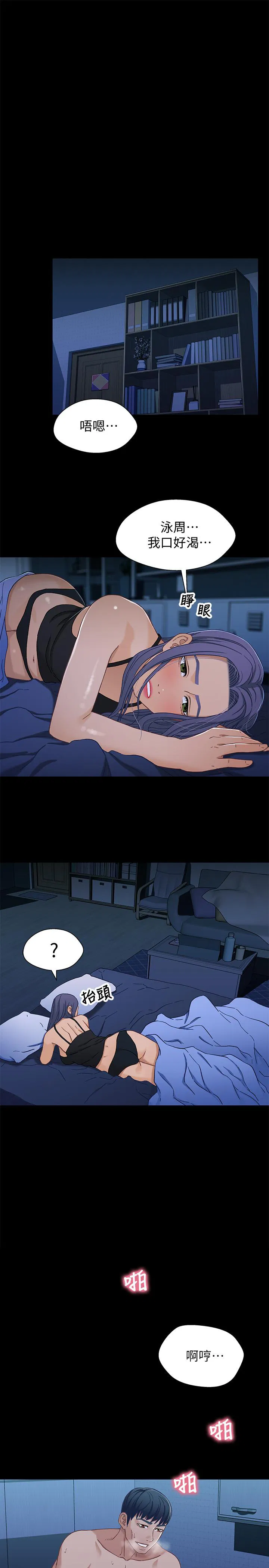 第32話