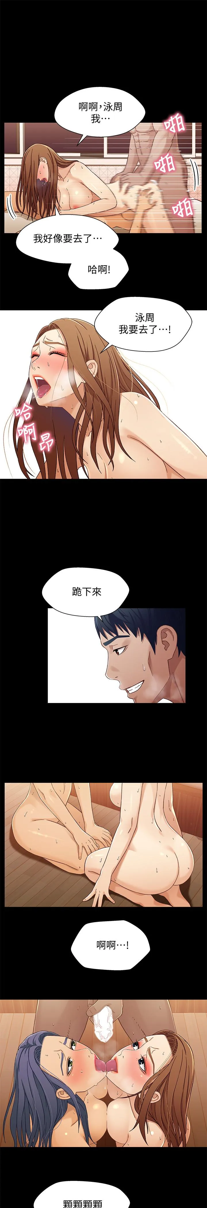 第32話