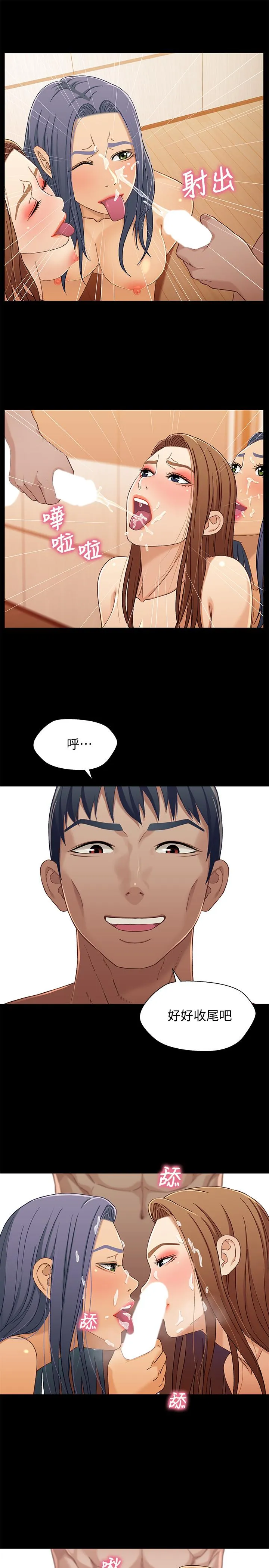 第32話