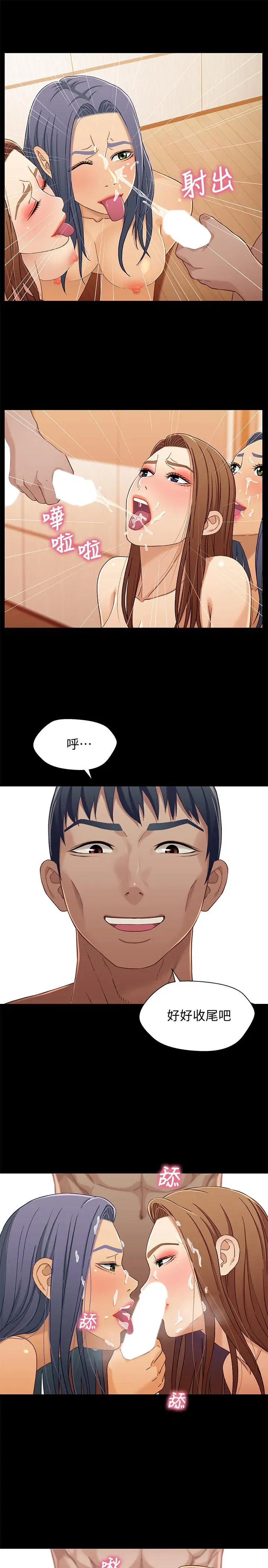 第32話