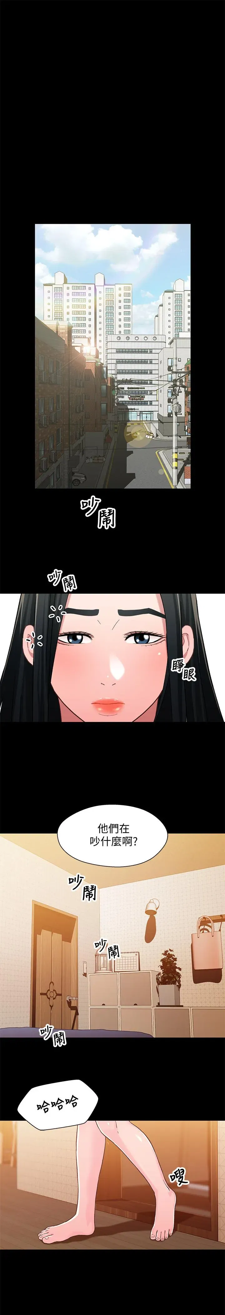 第32話