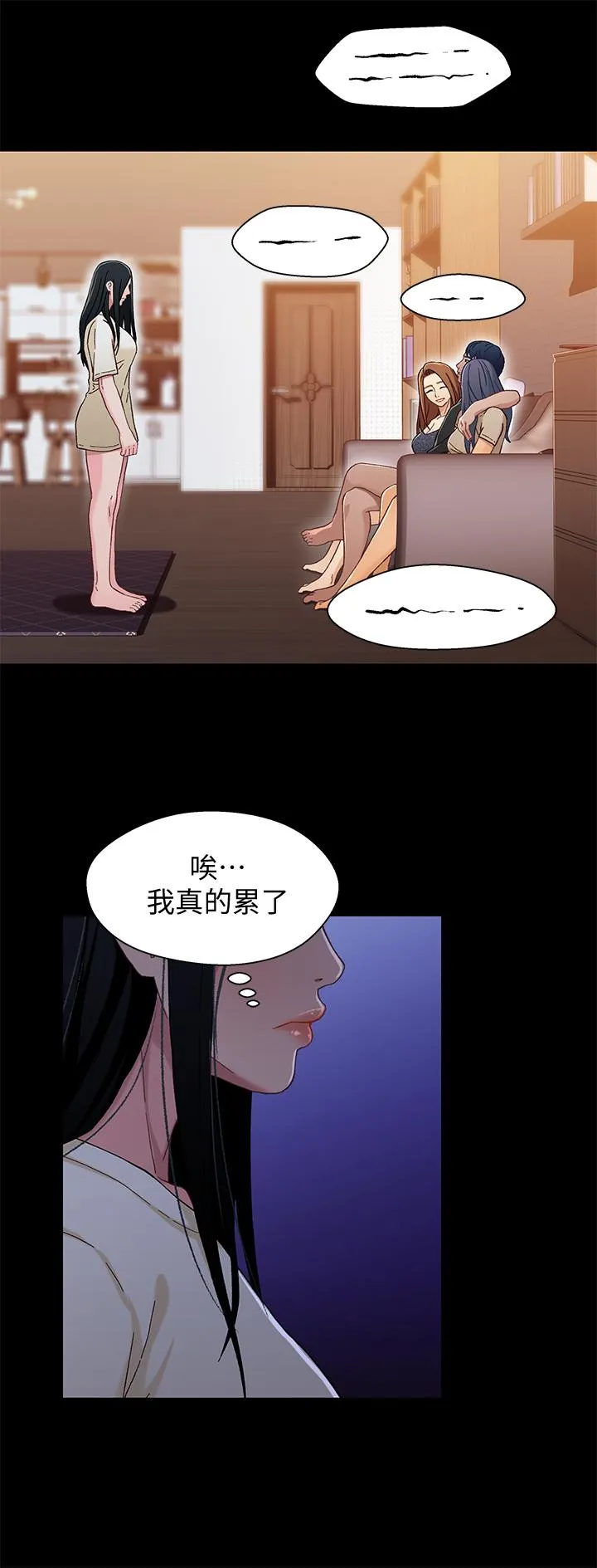 第32話
