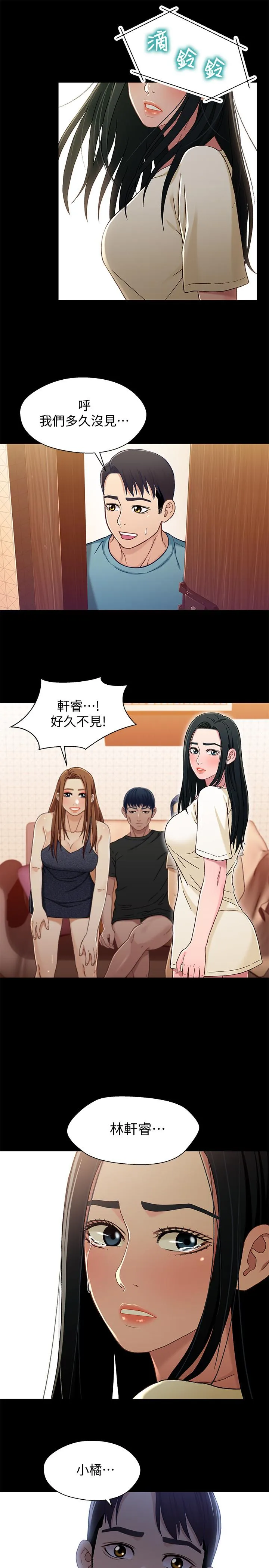 第32話