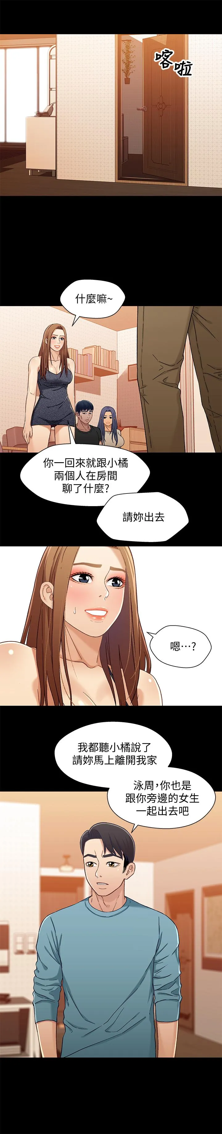 第32話