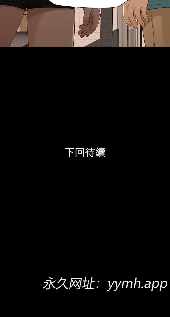 第32話