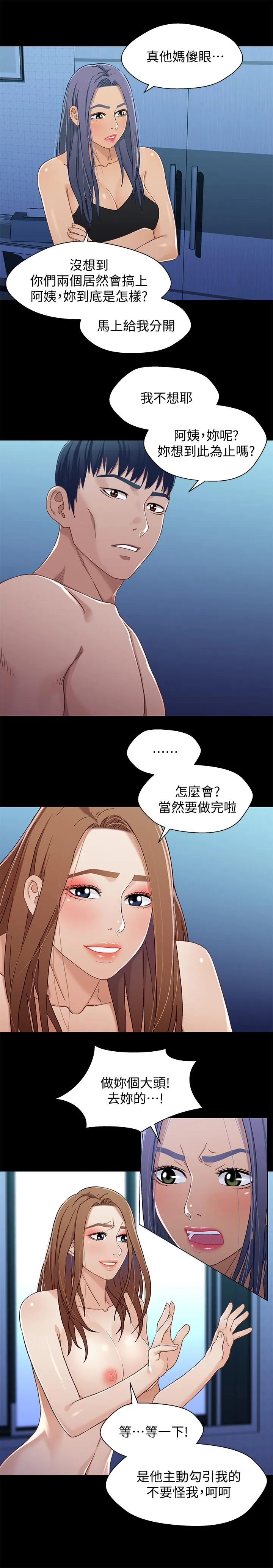 第32話