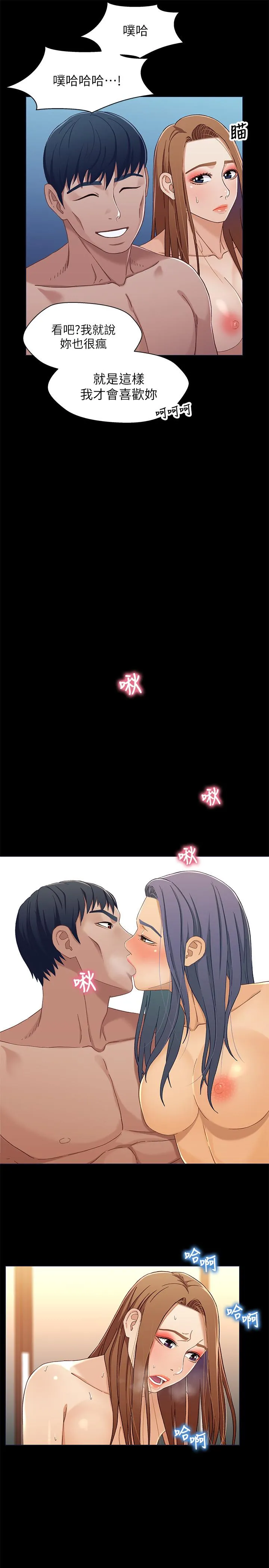 第32話