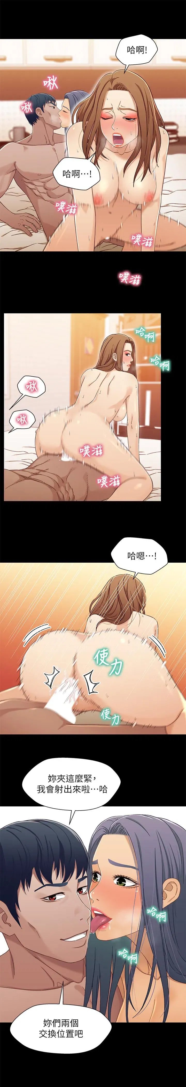 第32話