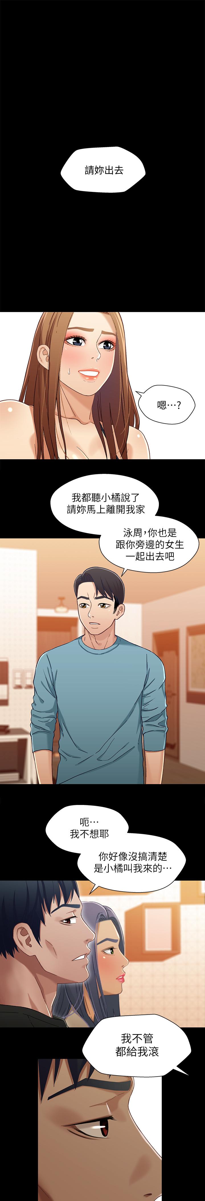 第33話