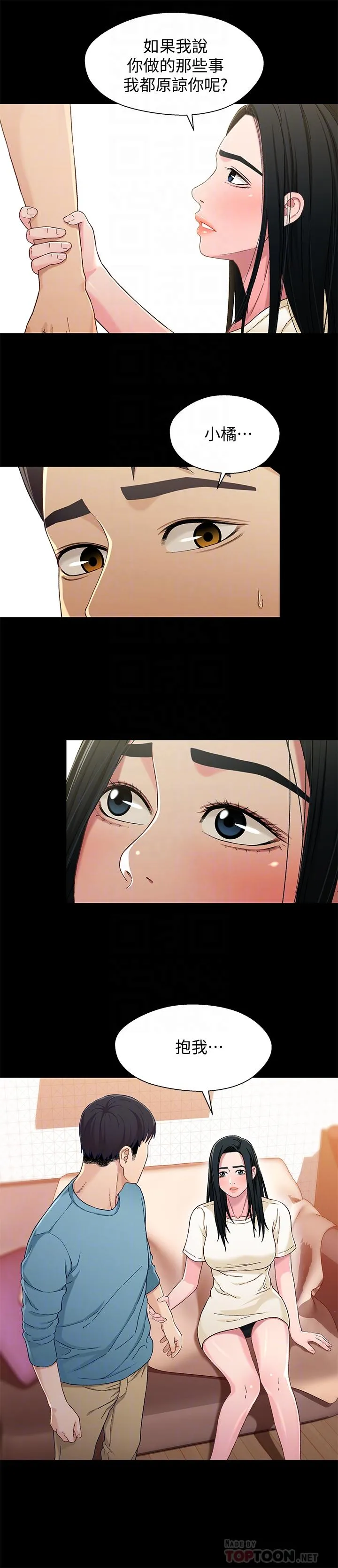 第33話