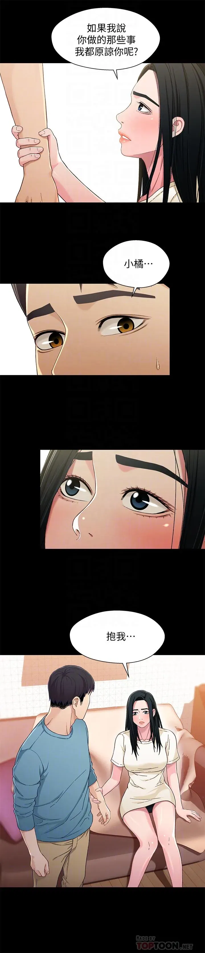 第33話