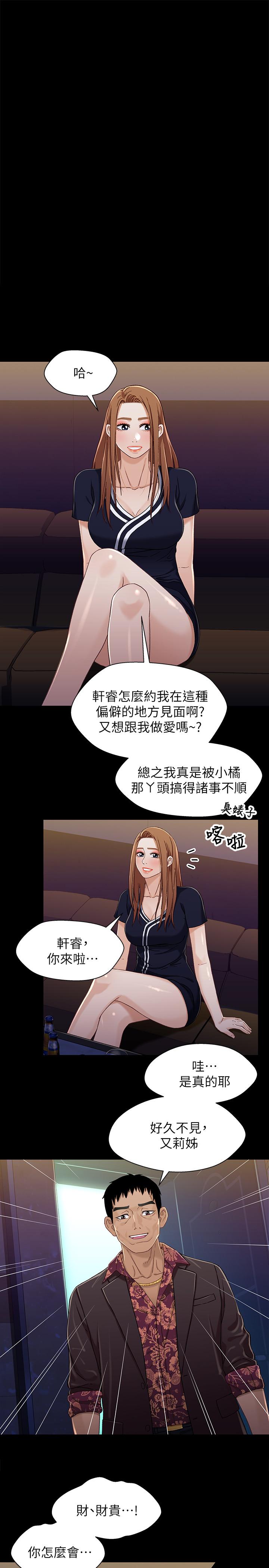第34話