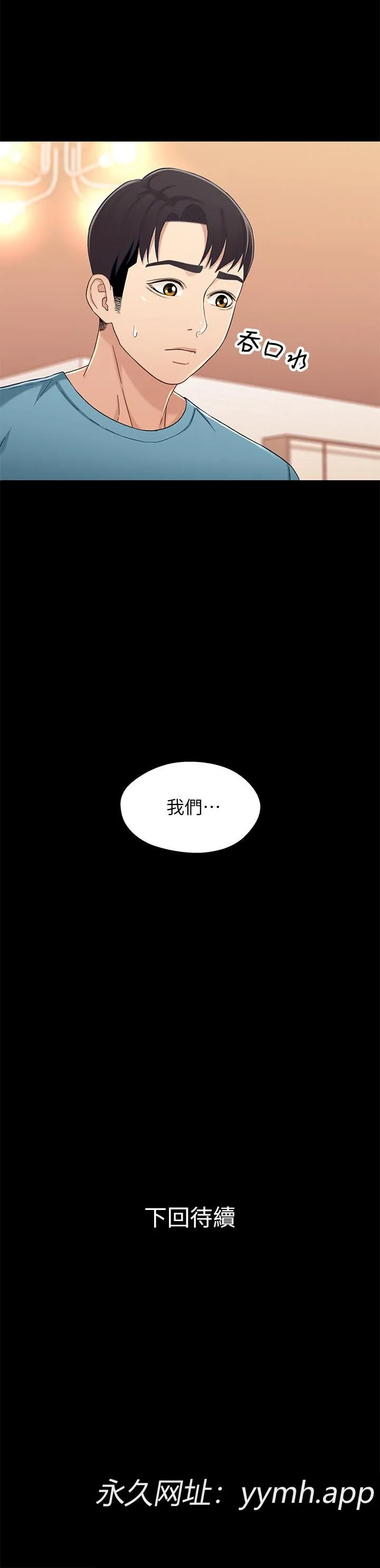 第34話