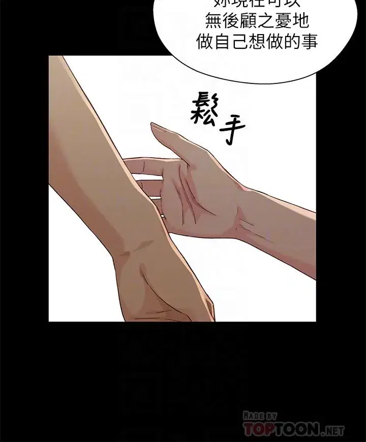 第35話