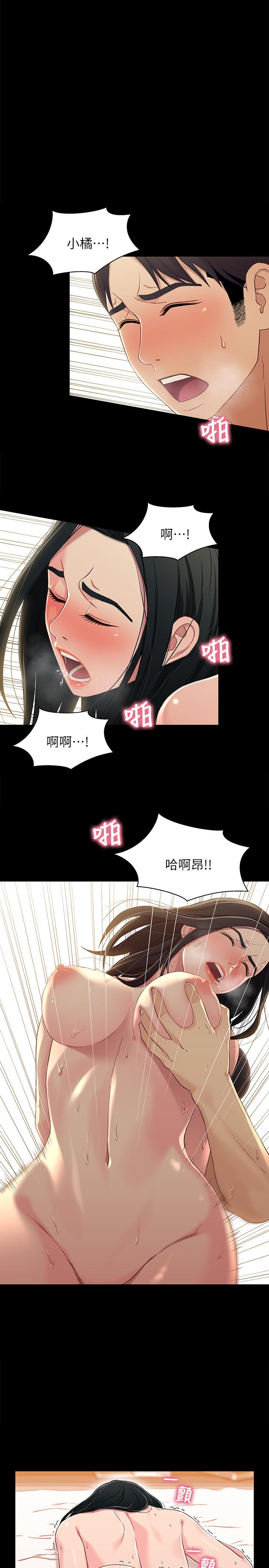 第36話