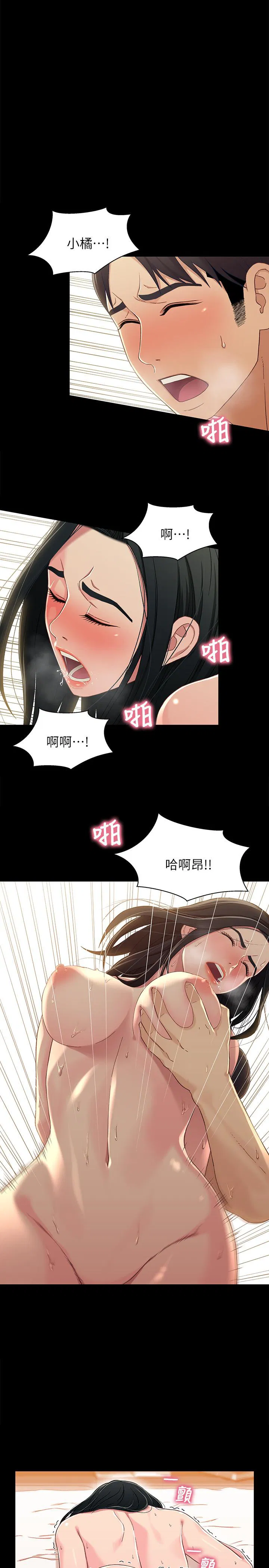 第36話