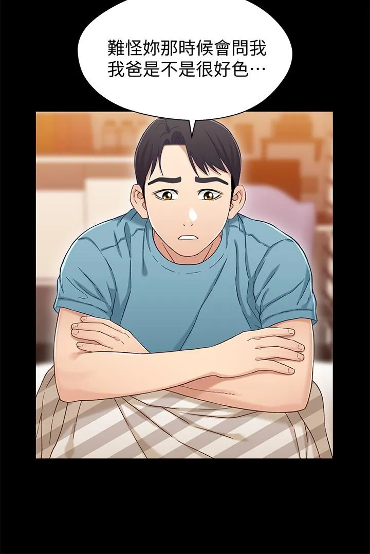 第36話