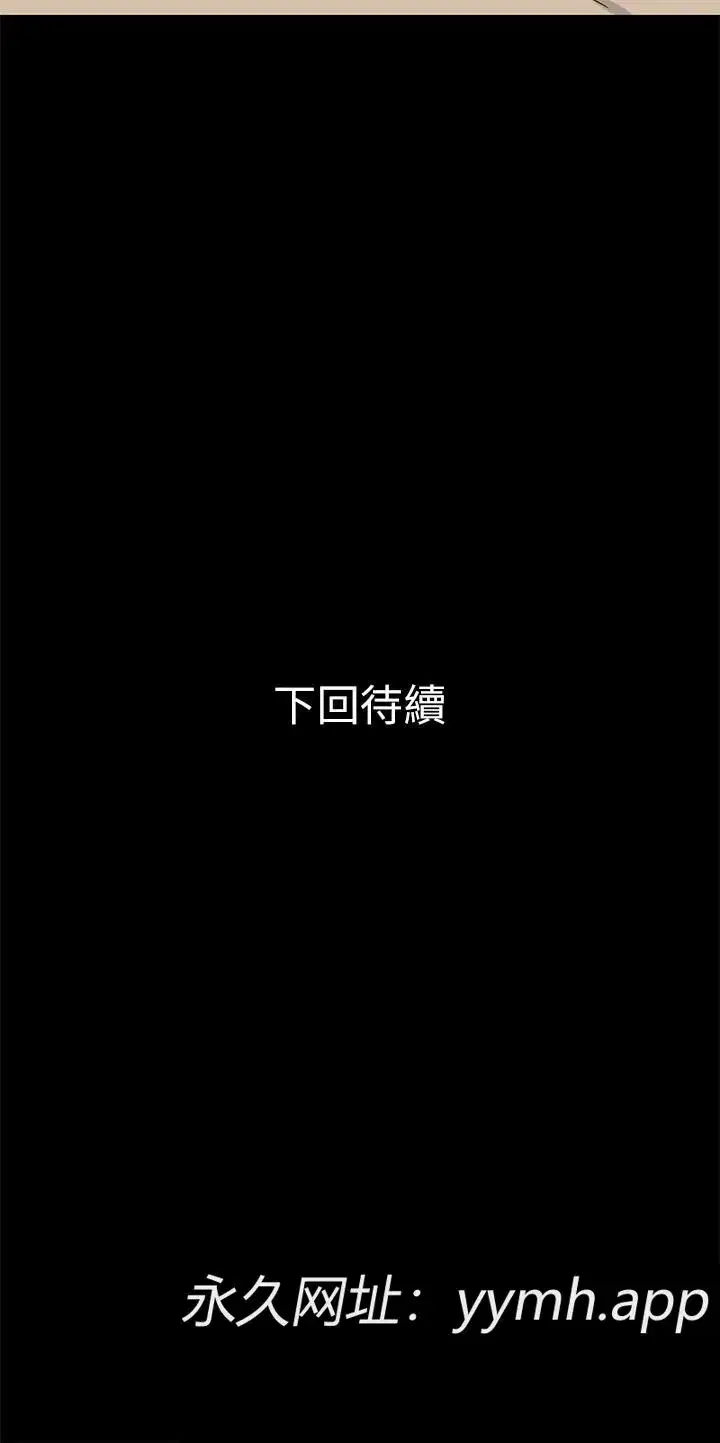 第36話