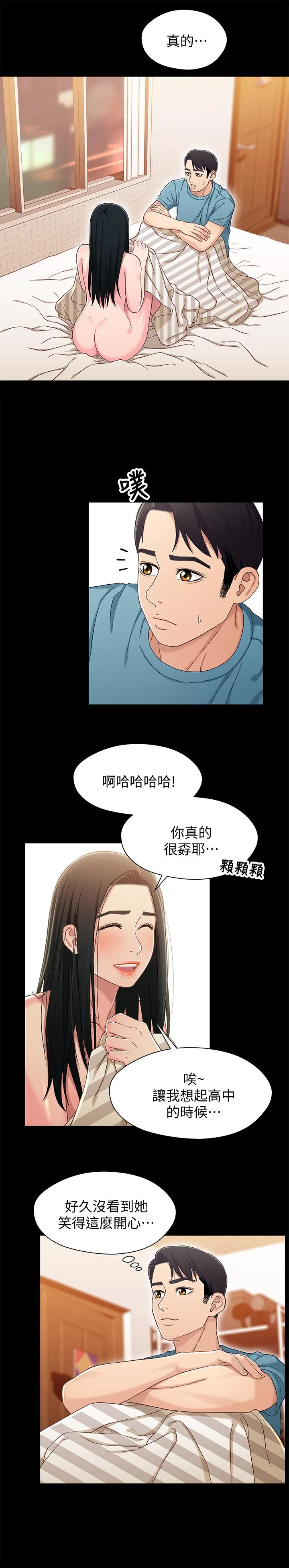 第36話