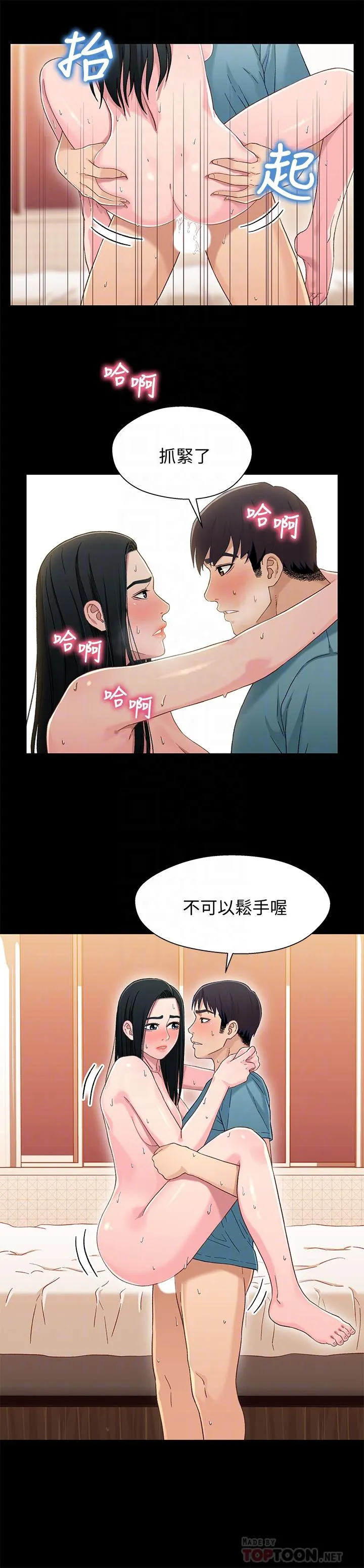 第37話